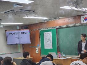 2026학년도 학생 개인별 학습 특성 분석·진로 설계 프로그램