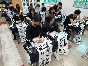 [자공고 2.0] 2026학년도 한문과 서예 수업 교육활동